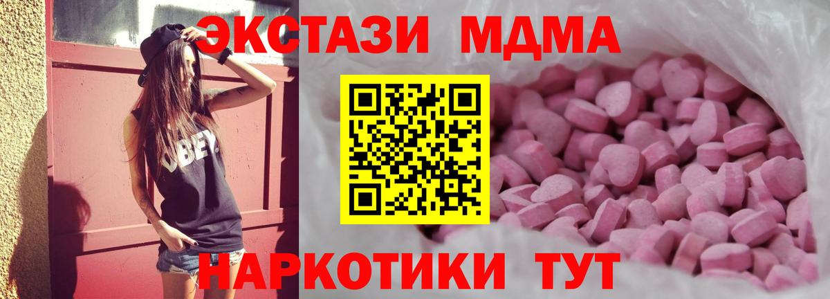 Кропоткин  Экстази louis Vuitton  ЭКСТАЗИ XTC  Экстази  Вход с VPN 