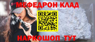 марихуана Бугуруслан