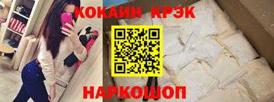 соль курить ск Бузулук