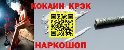 соль курить ск Бузулук