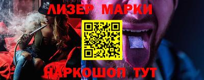 марихуана Бугуруслан