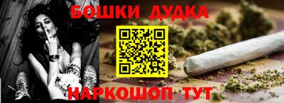 марихуана Бугуруслан