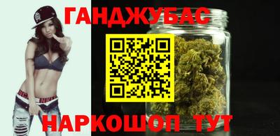 марихуана Бугуруслан