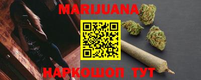 соль курить ск Бузулук
