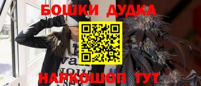 соль курить ск Бузулук