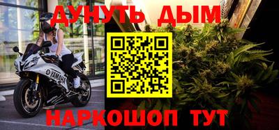 марихуана Бугуруслан