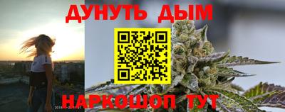 соль курить ск Бузулук