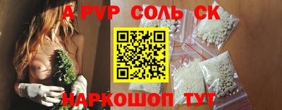 соль курить ск Бузулук