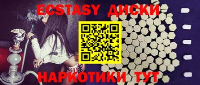 марихуана Бугуруслан