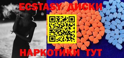 PSILOCYBIN Будённовск