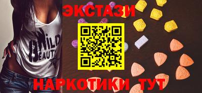 ПСИЛОЦИБИНОВЫЕ ГРИБЫ Кудымкар