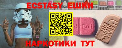 соль курить ск Бузулук