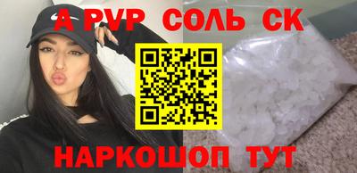марихуана Бугуруслан