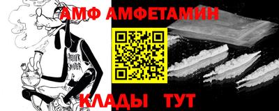 прущая мука Кузнецк