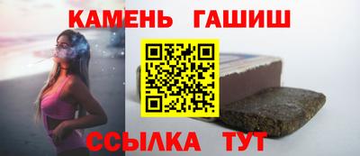 марихуана Бугуруслан