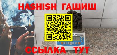 соль курить ск Бузулук