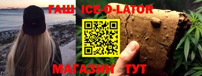 марихуана Бугуруслан