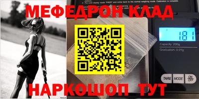 PSILOCYBIN Будённовск
