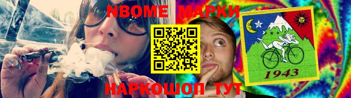 LSD-25 экстази кислота  LSD-25 экстази ecstasy  Вход с VPN  Кропоткин 