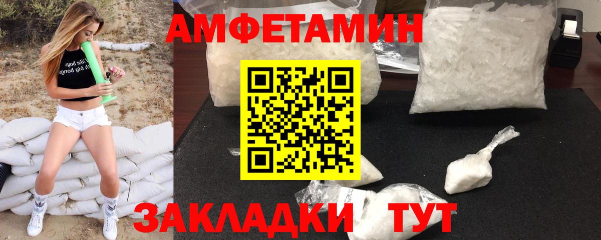 Метамфетамин Декстрометамфетамин 99.9% Кропоткин