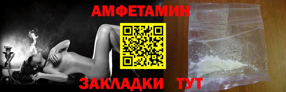 Первитин кристалл  Первитин кристалл  Вход с VPN  Кропоткин 