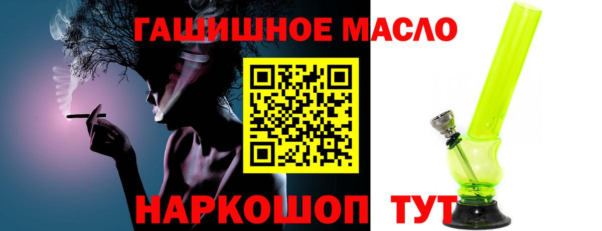 Дистиллят ТГК концентрат Кропоткин