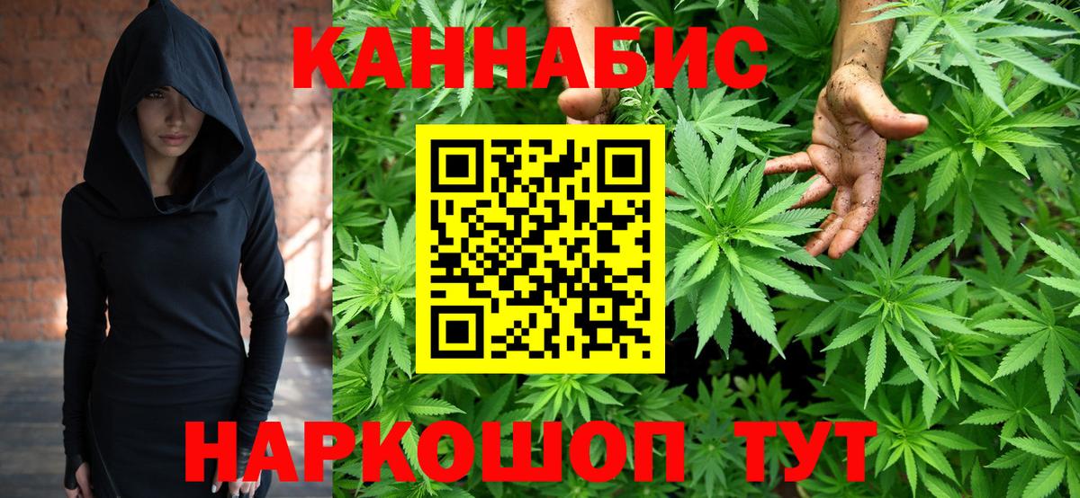 Бошки марихуана сатива  Бошки марихуана Ganja  Кропоткин  Вход с VPN  Бошки марихуана гибрид 